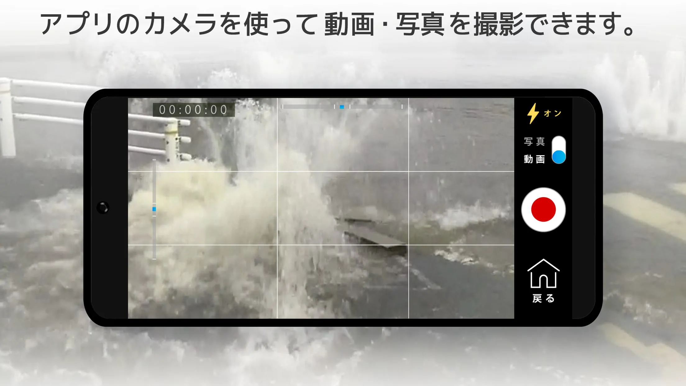 NHK SCOOPBOX