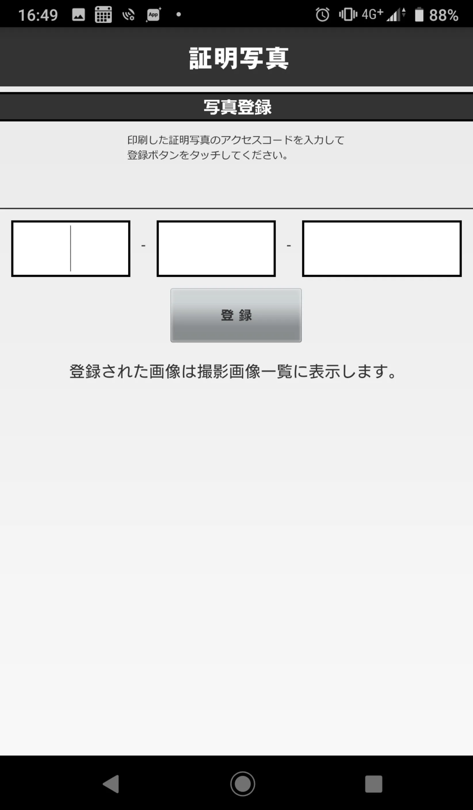 IDPhotoDL