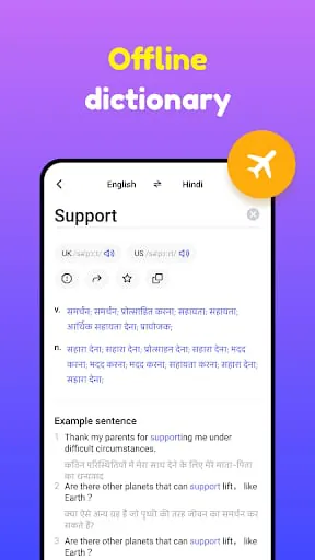 Hi Dictionary - Learn Language