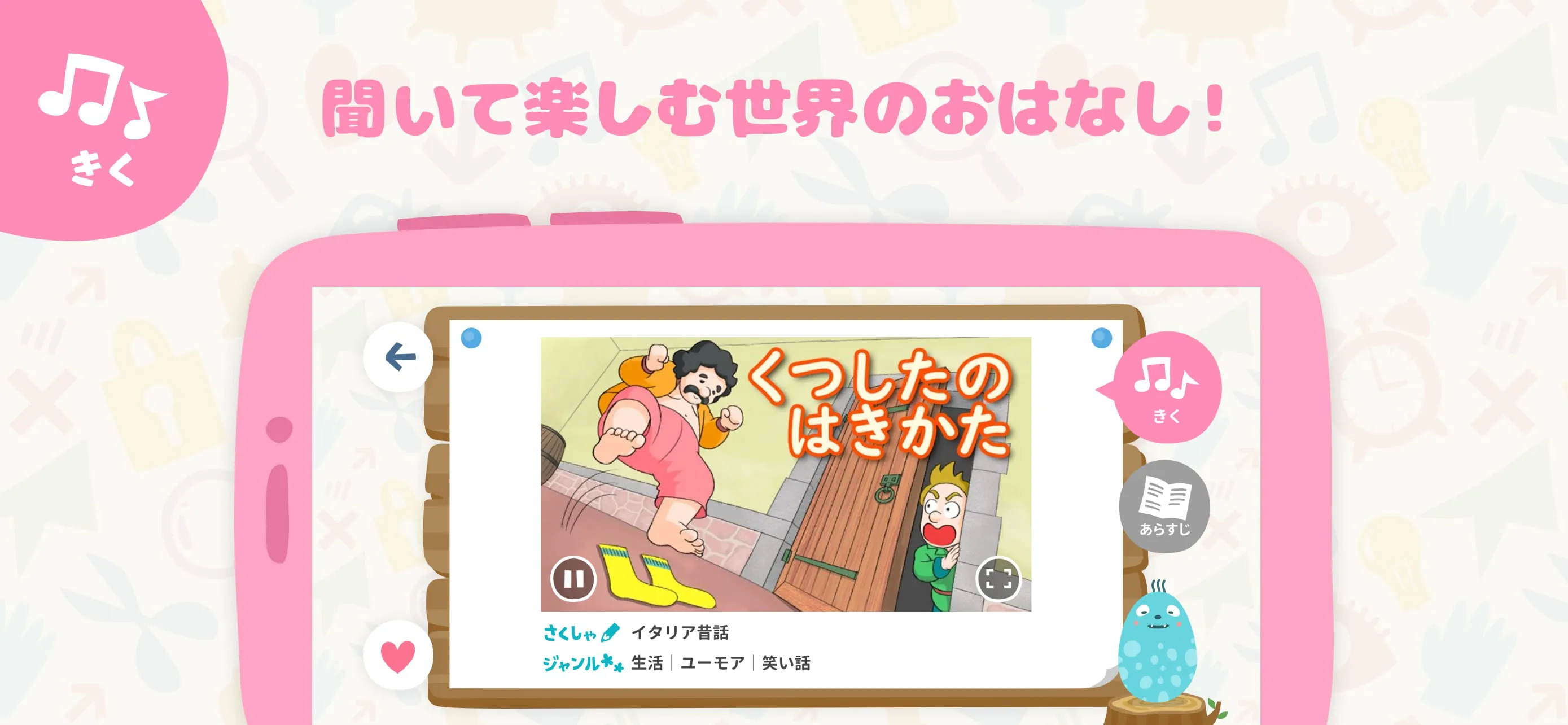 NHK KIDS