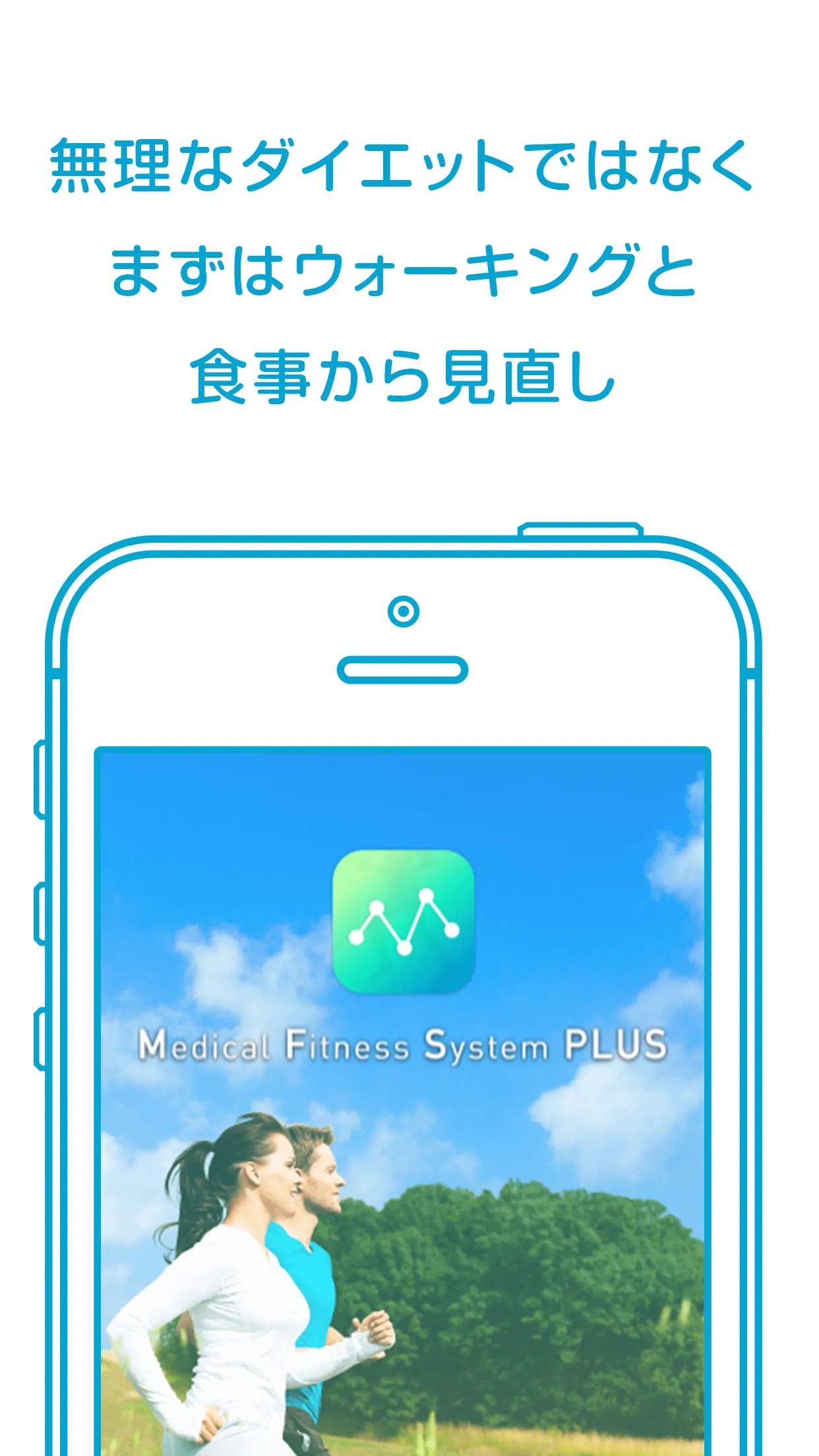 MFS PLUS