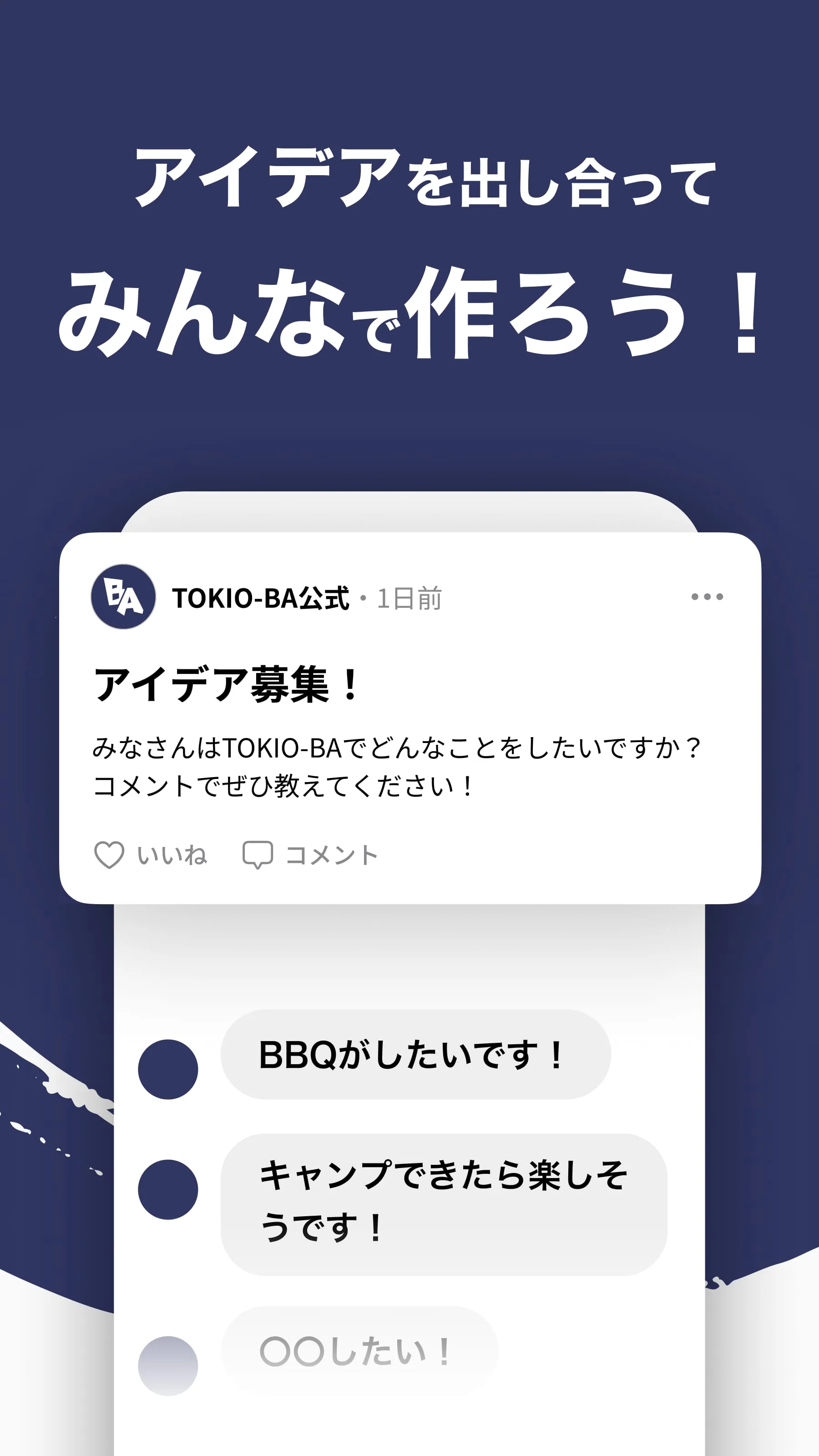 TOKIO-BA