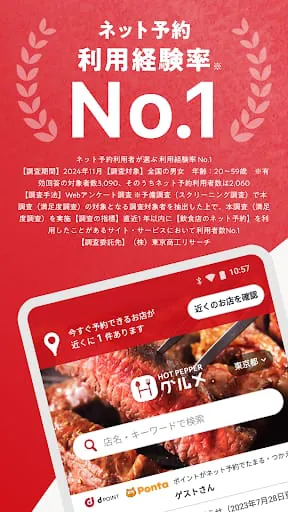 Hot Pepper Gourmet