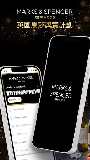 M&S Hong Kong