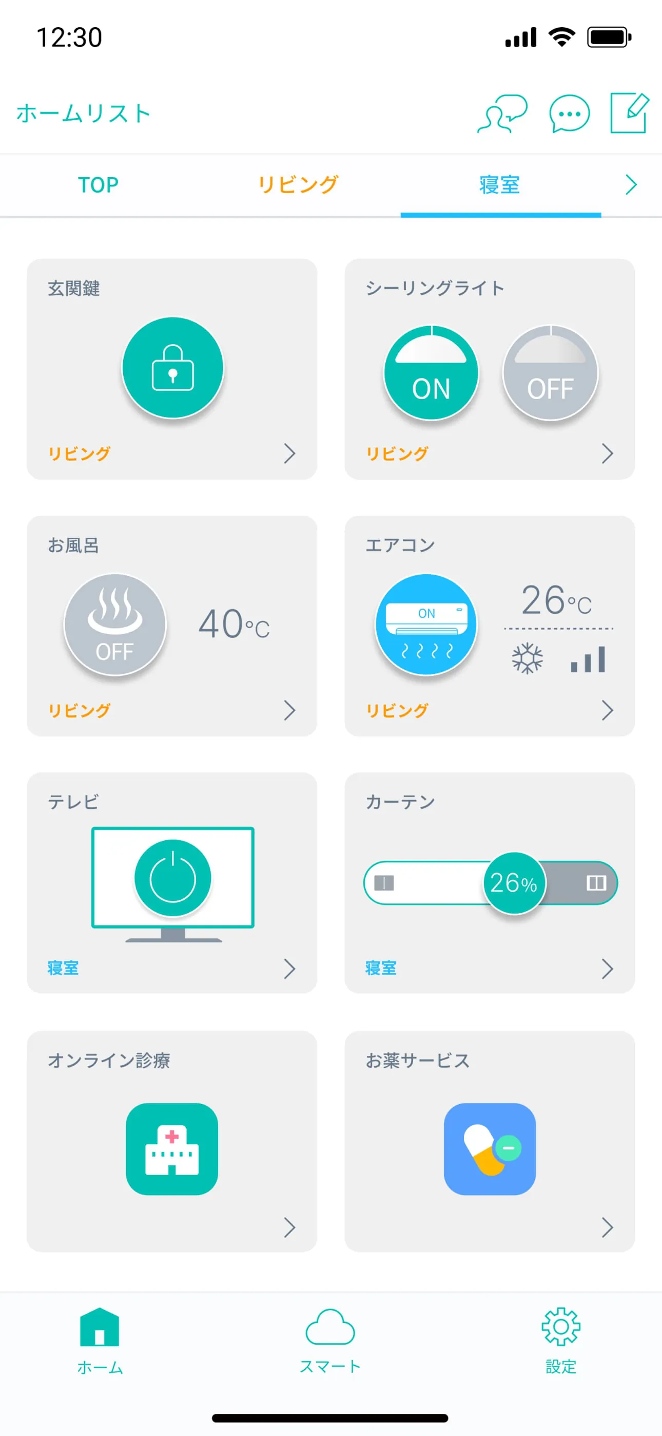 HomeLink