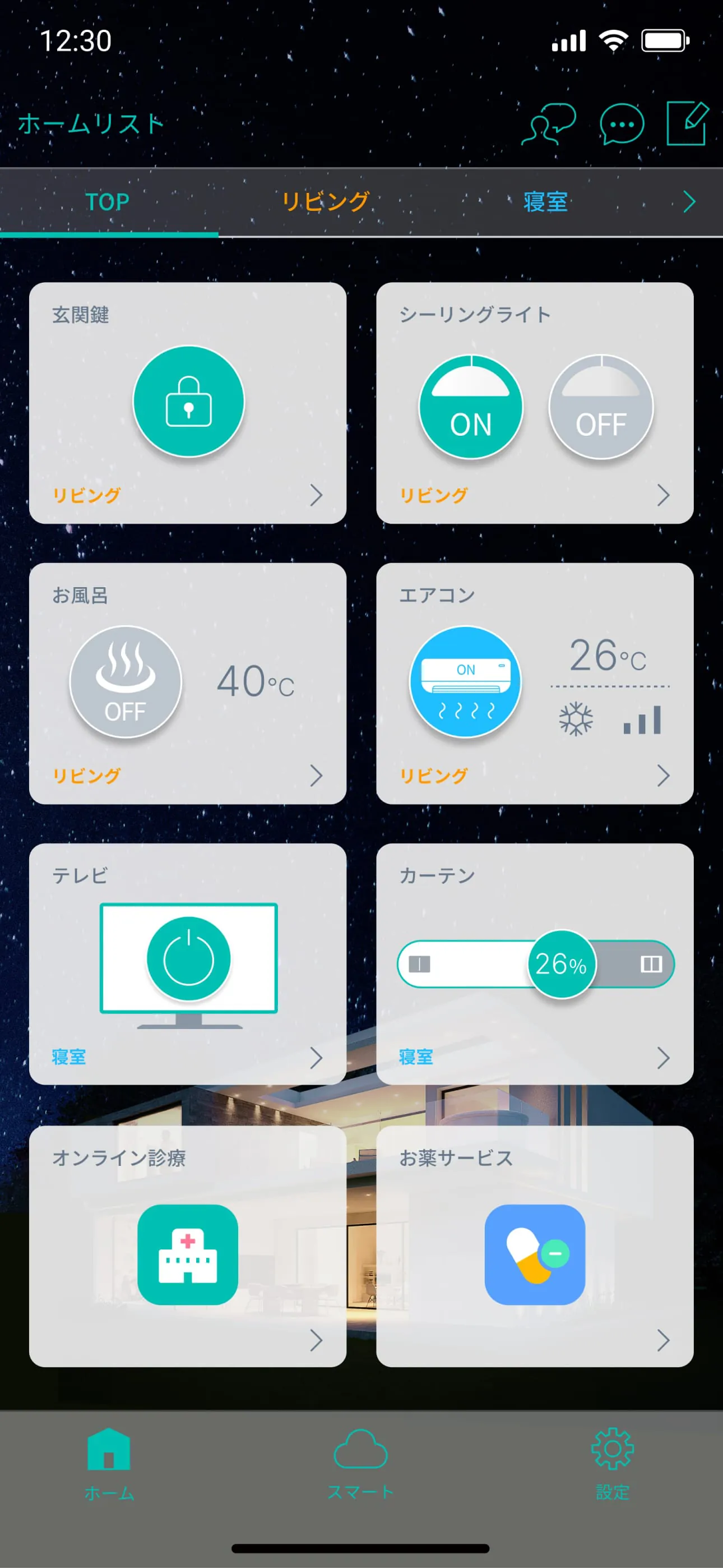 HomeLink