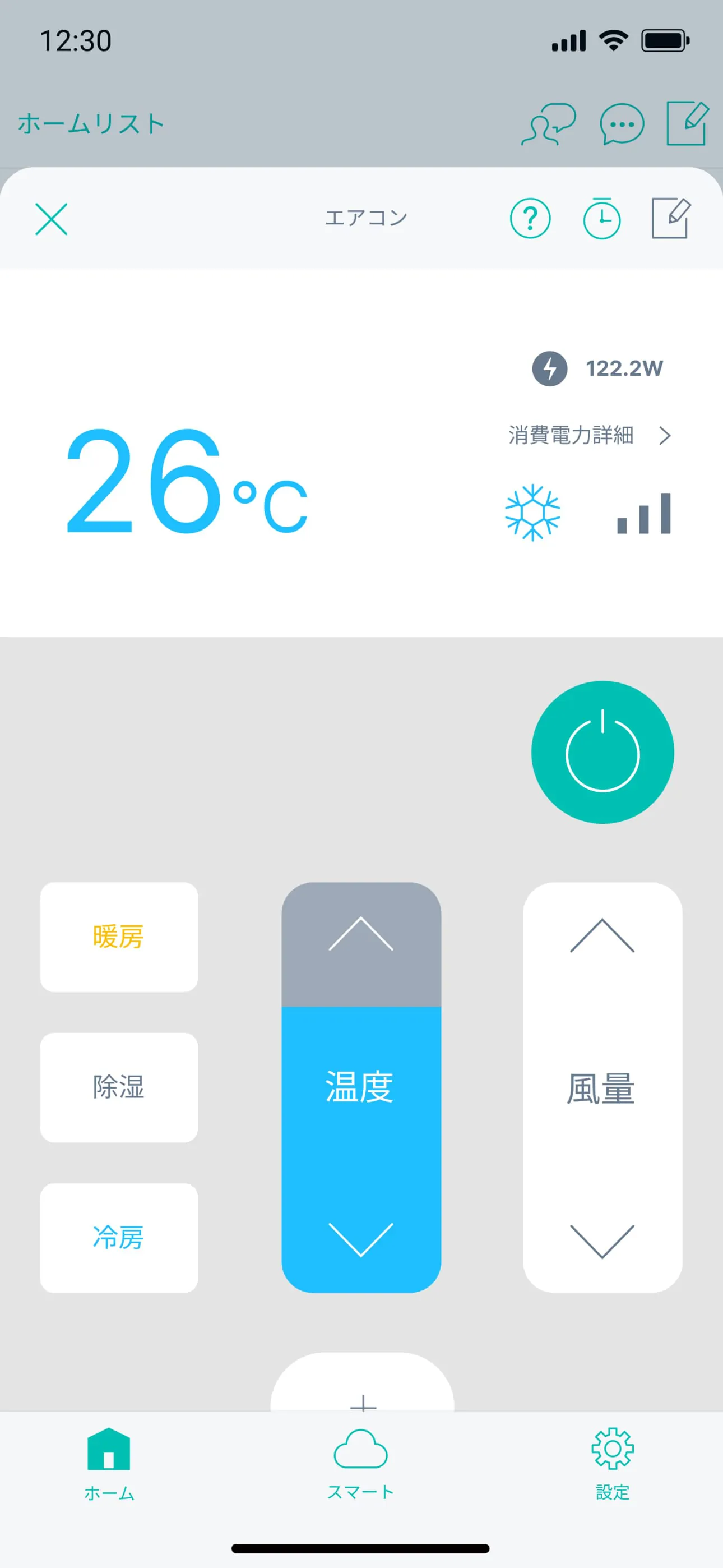 HomeLink