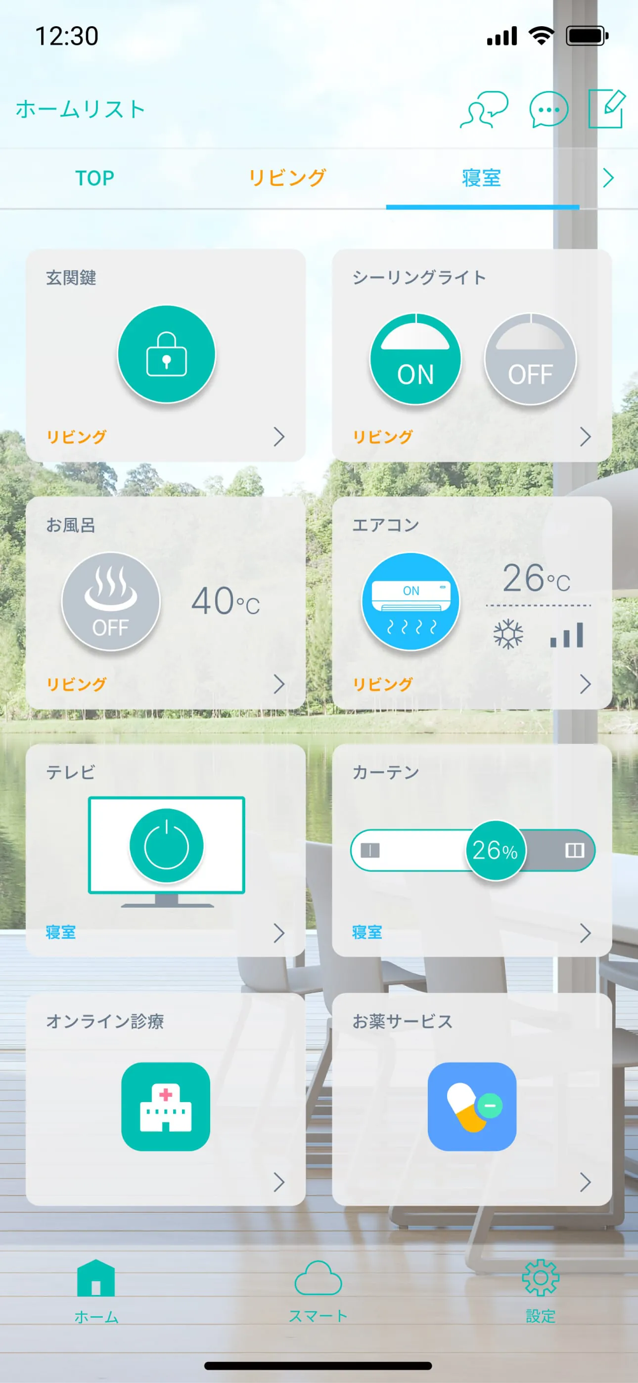 HomeLink