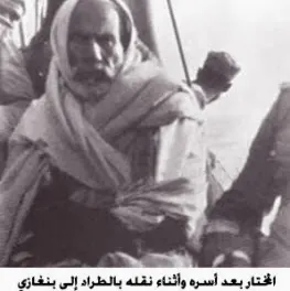 ayuob baitshairtan