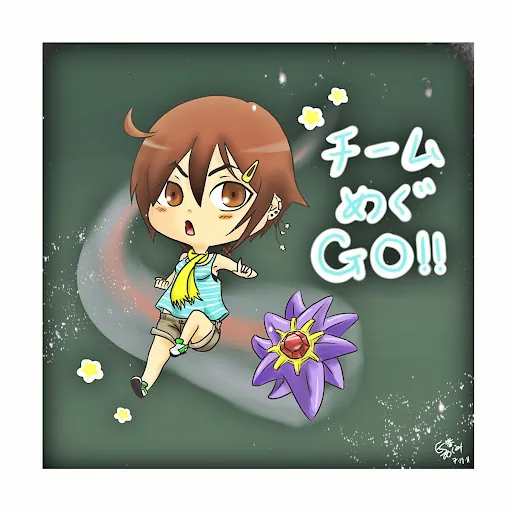 Megumi Bond