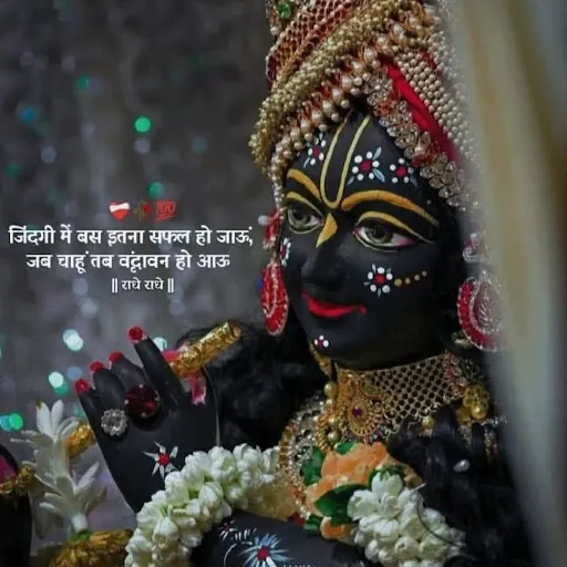 nisha kalra