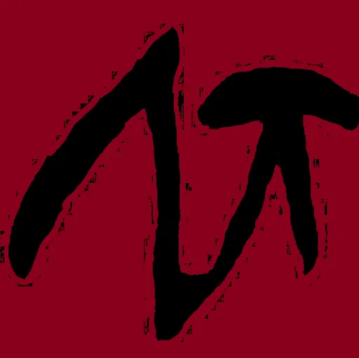 Aten Music