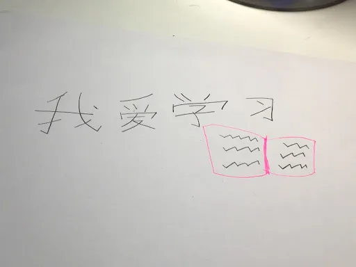 妙妙读课文