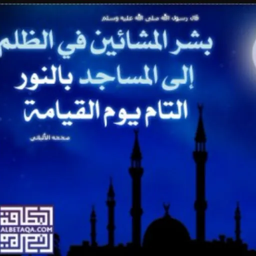 Mohamed umsultan