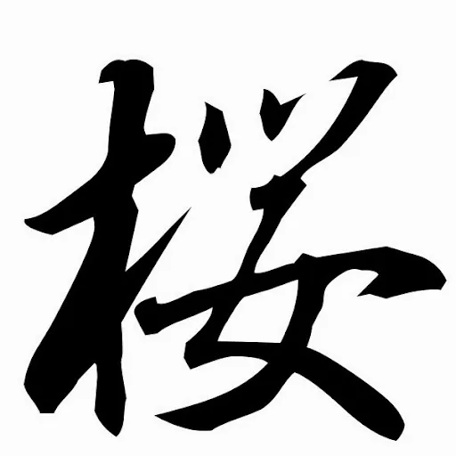 M M
