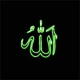 Surah Shekh