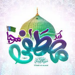 Muhammad Ahmad Raza