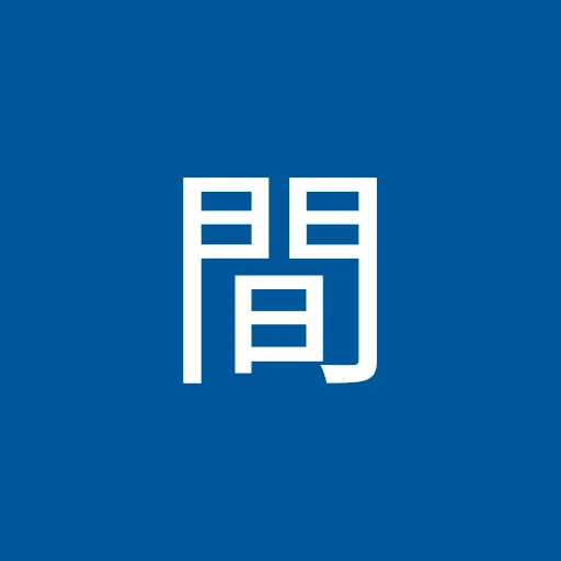 間