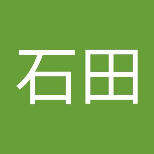 ニラン石田