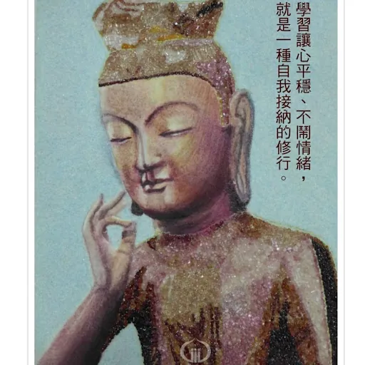 Yue Zhi Choy