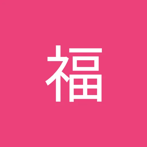A福