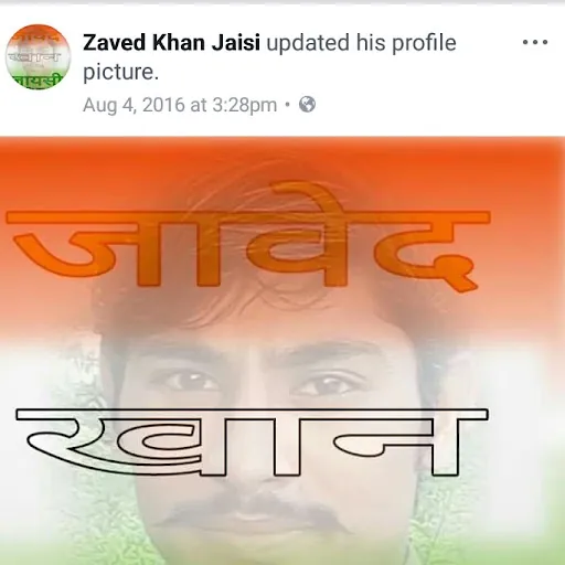 Javed Khan