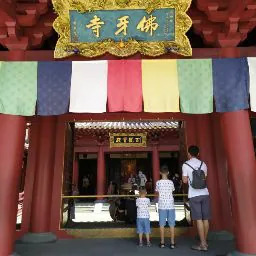 Jericho Yeo