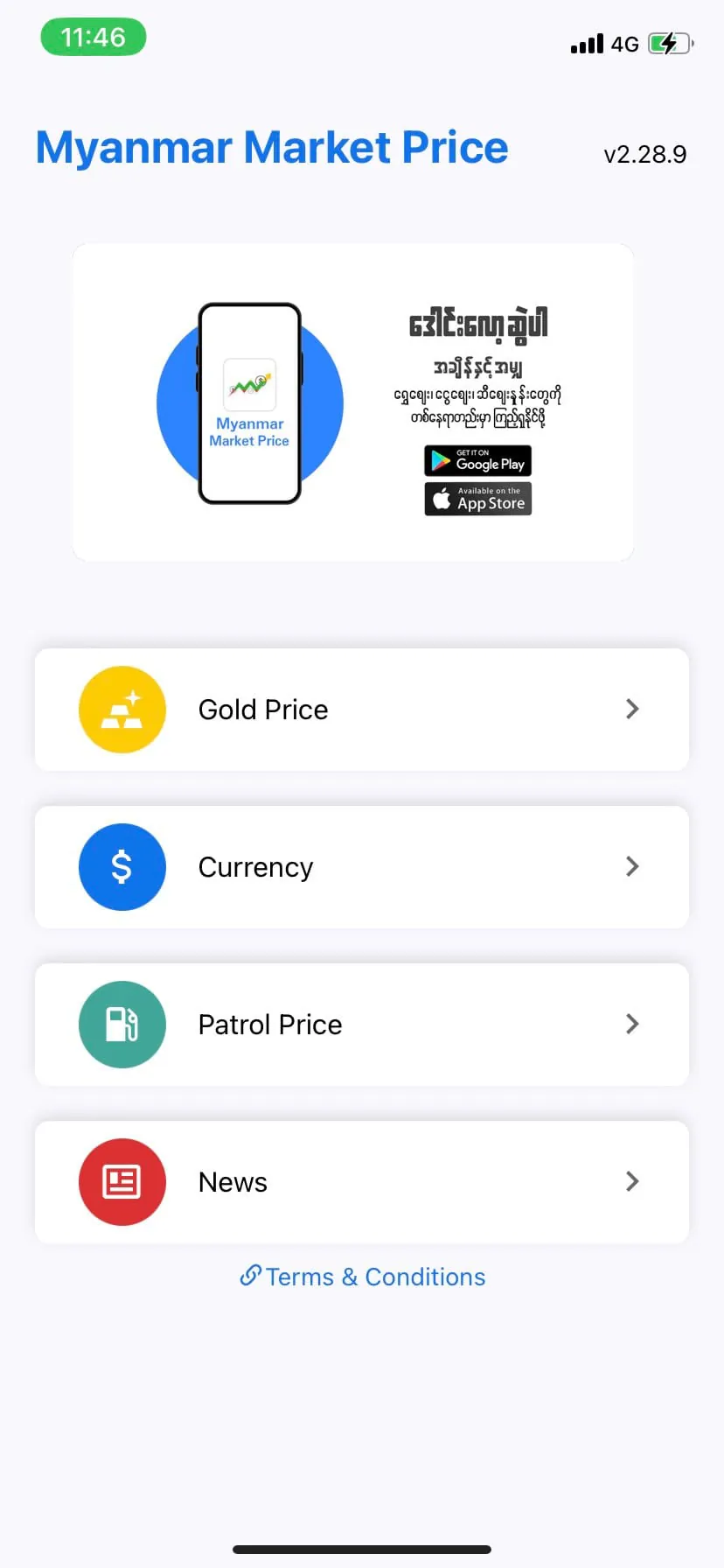Myanmar Market Price