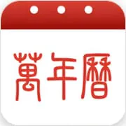 Chinese Lunar Calendar
