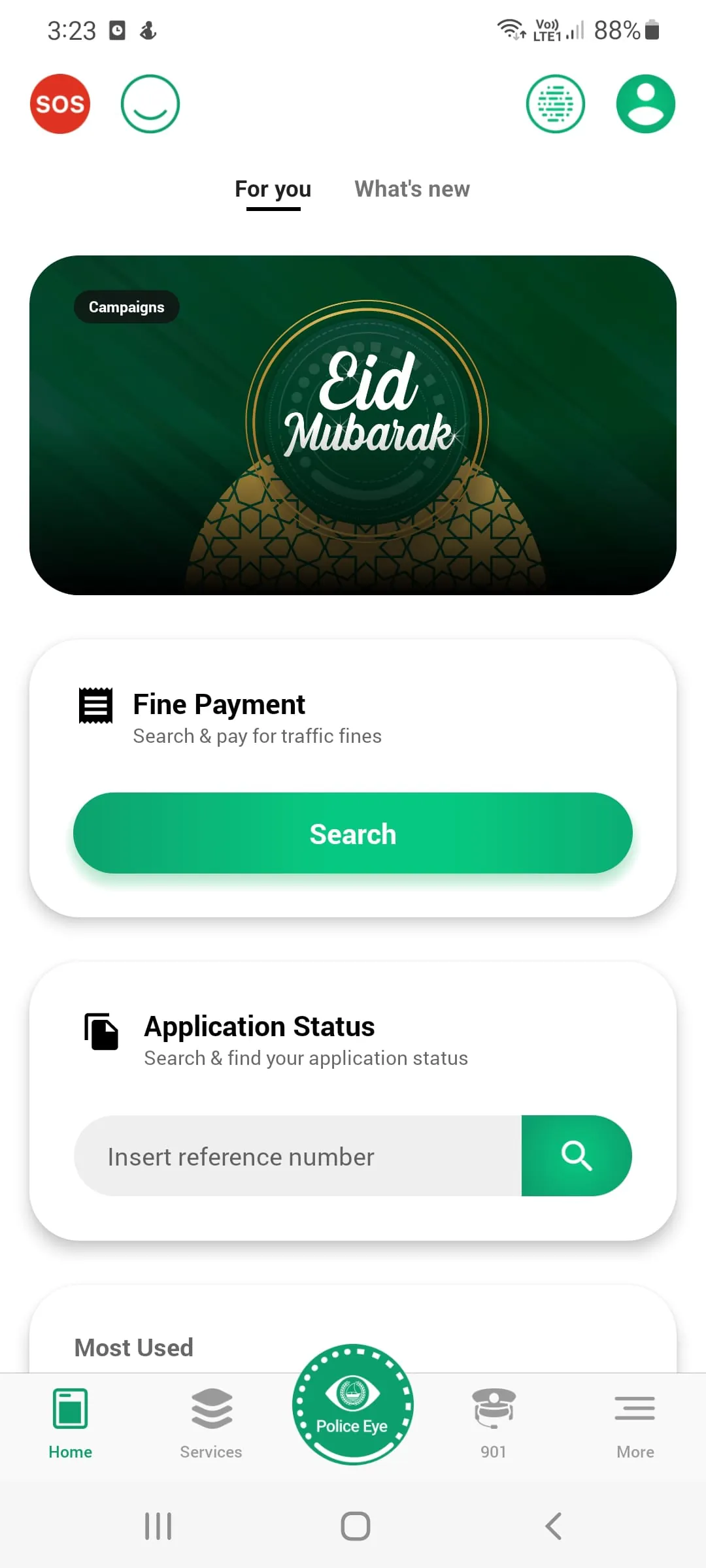 DUBAI POLICE