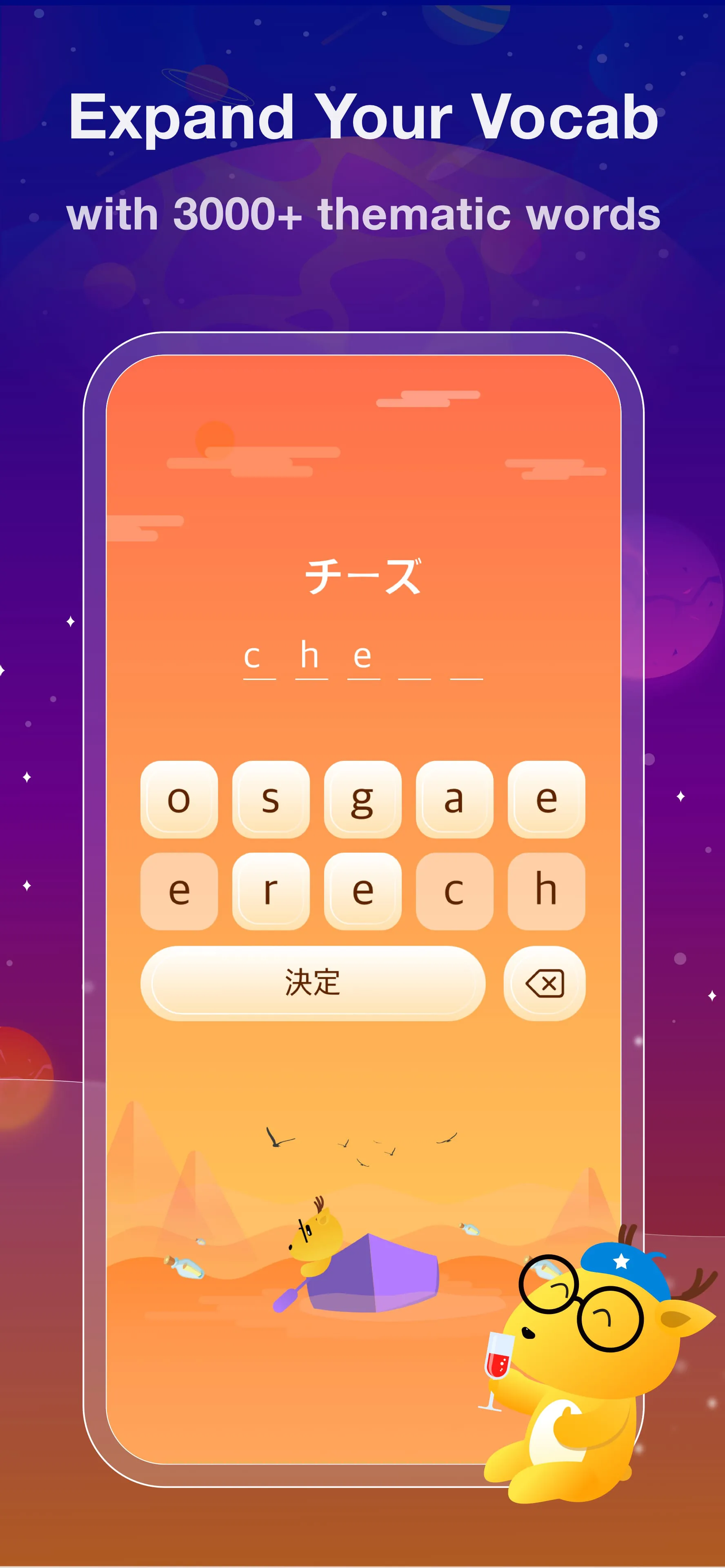 LingoDeer Plus: Language quiz