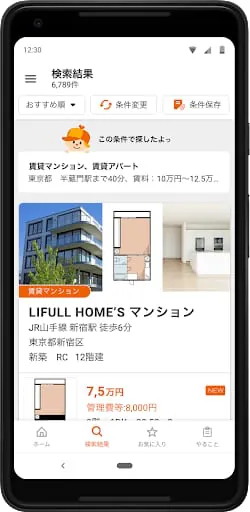 LIFULL HOME'S