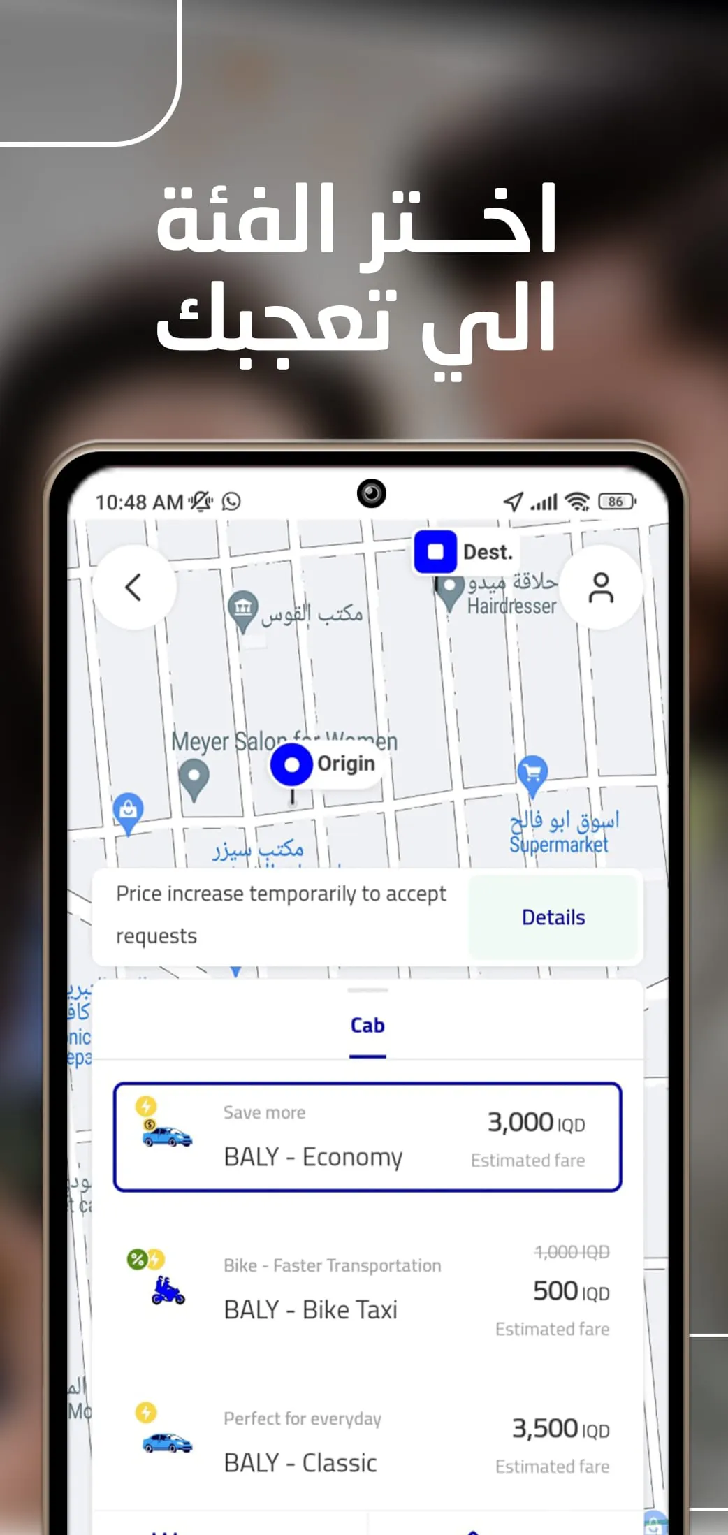 Baly | Order Taxi and Food