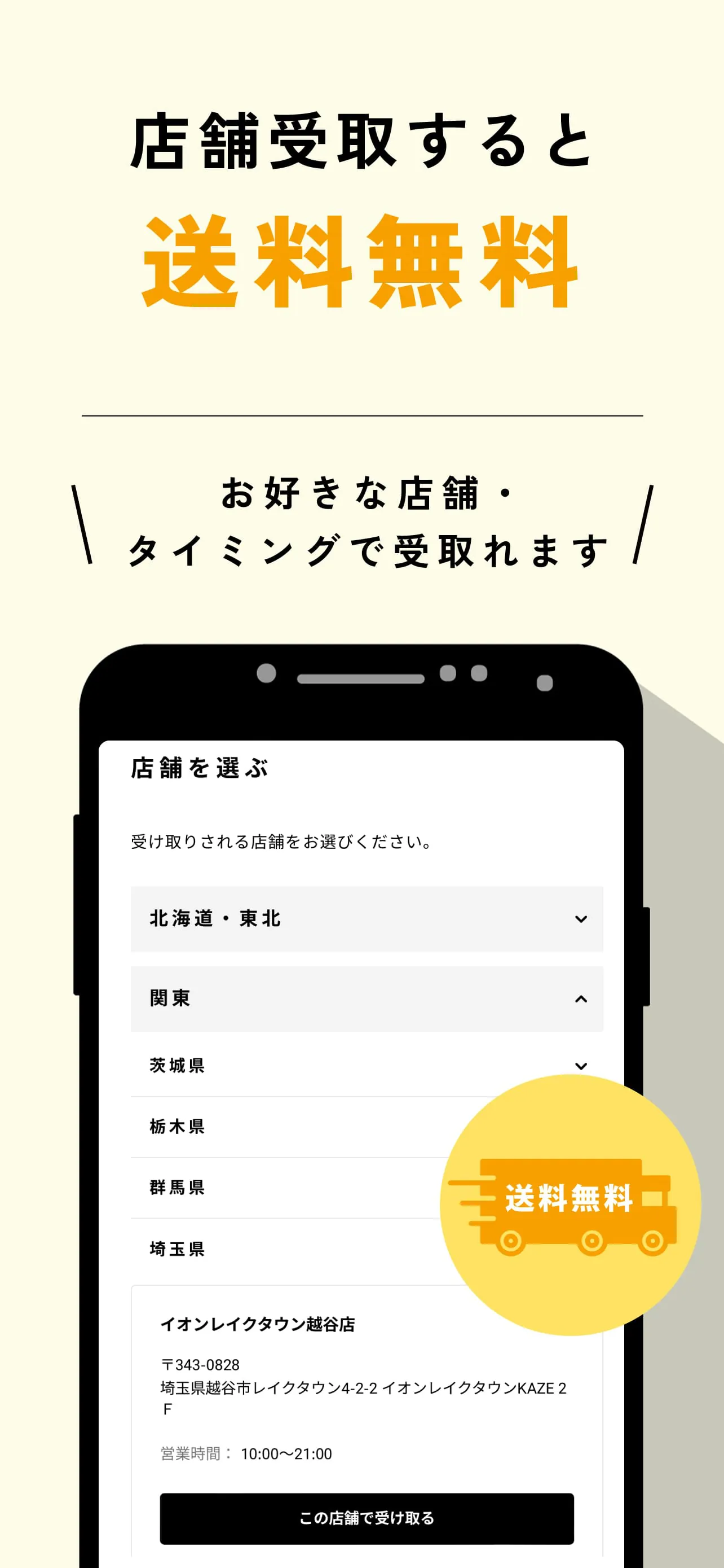 coen Official App