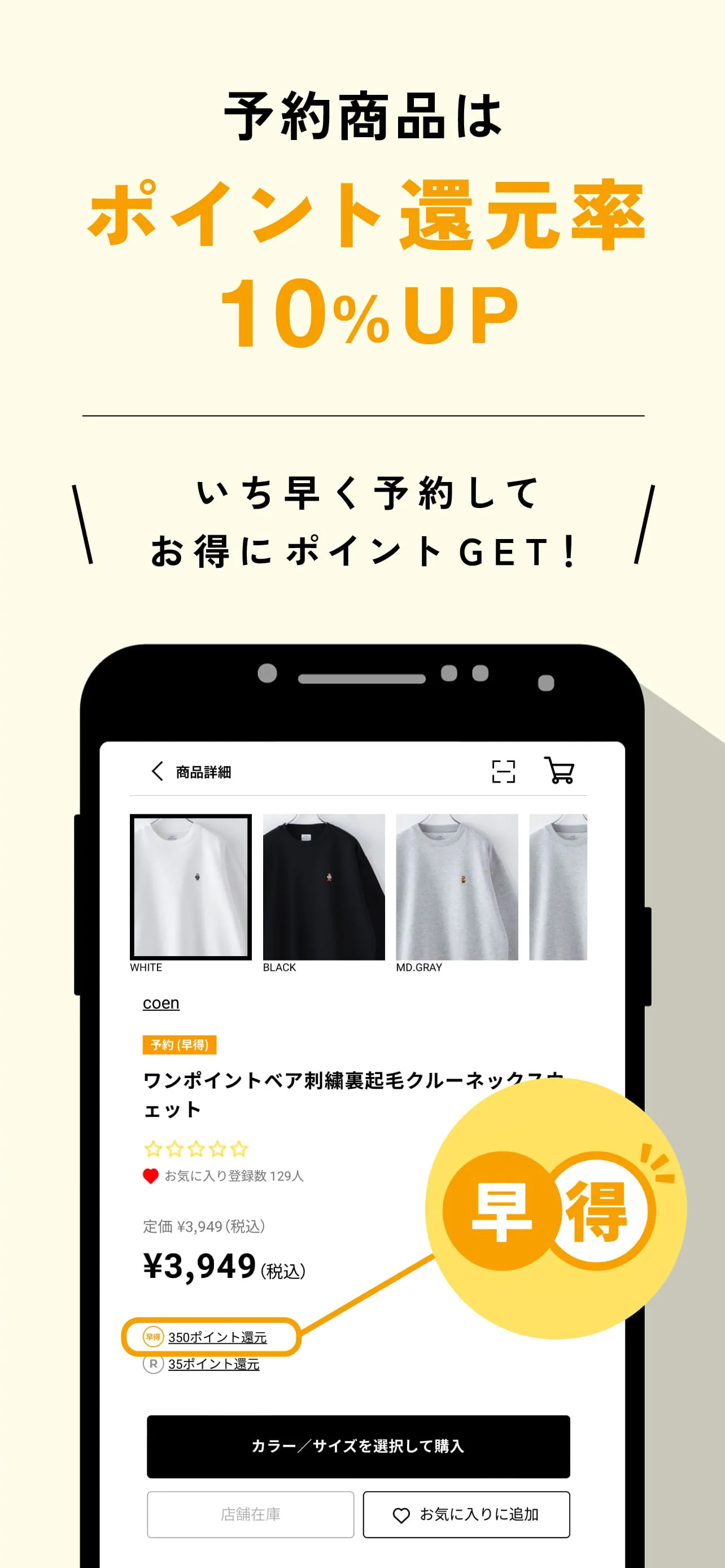 coen Official App