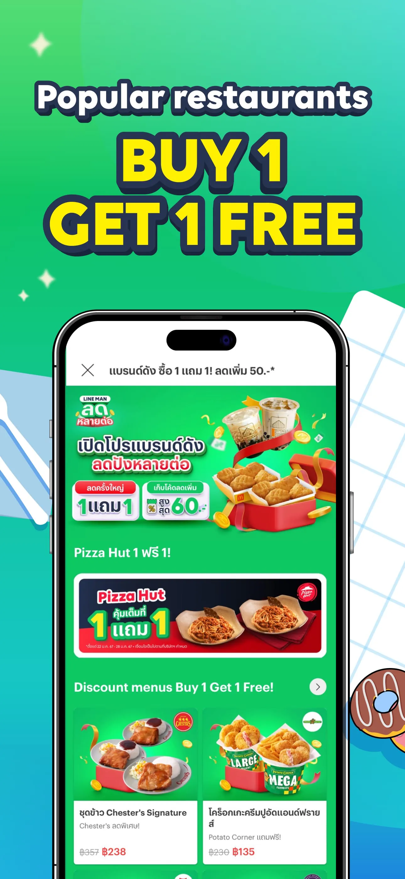 LINE MAN - Food, Shop, Taxi