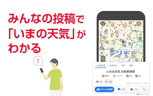Yahoo! JAPAN