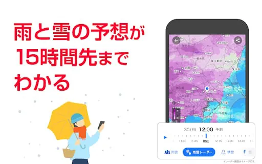 Yahoo! JAPAN
