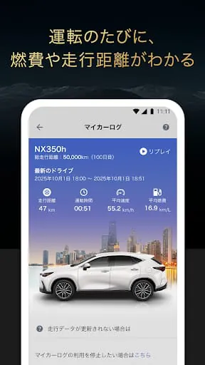 My LEXUS