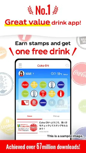 Coke ON