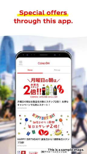 Coke ON