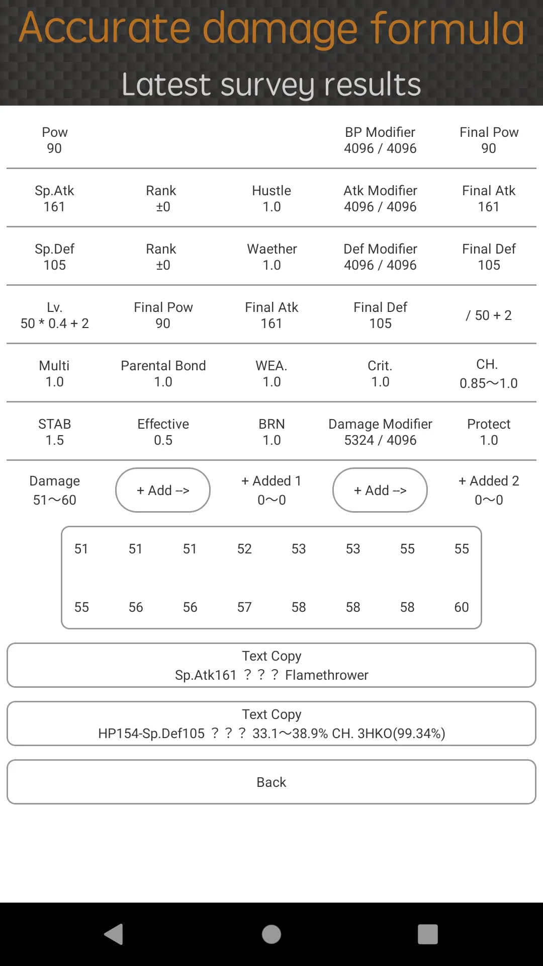 VS SV Damage Calculator