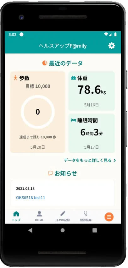 HealthUp F@mily
