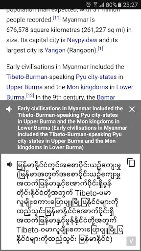 English Burmese Translator