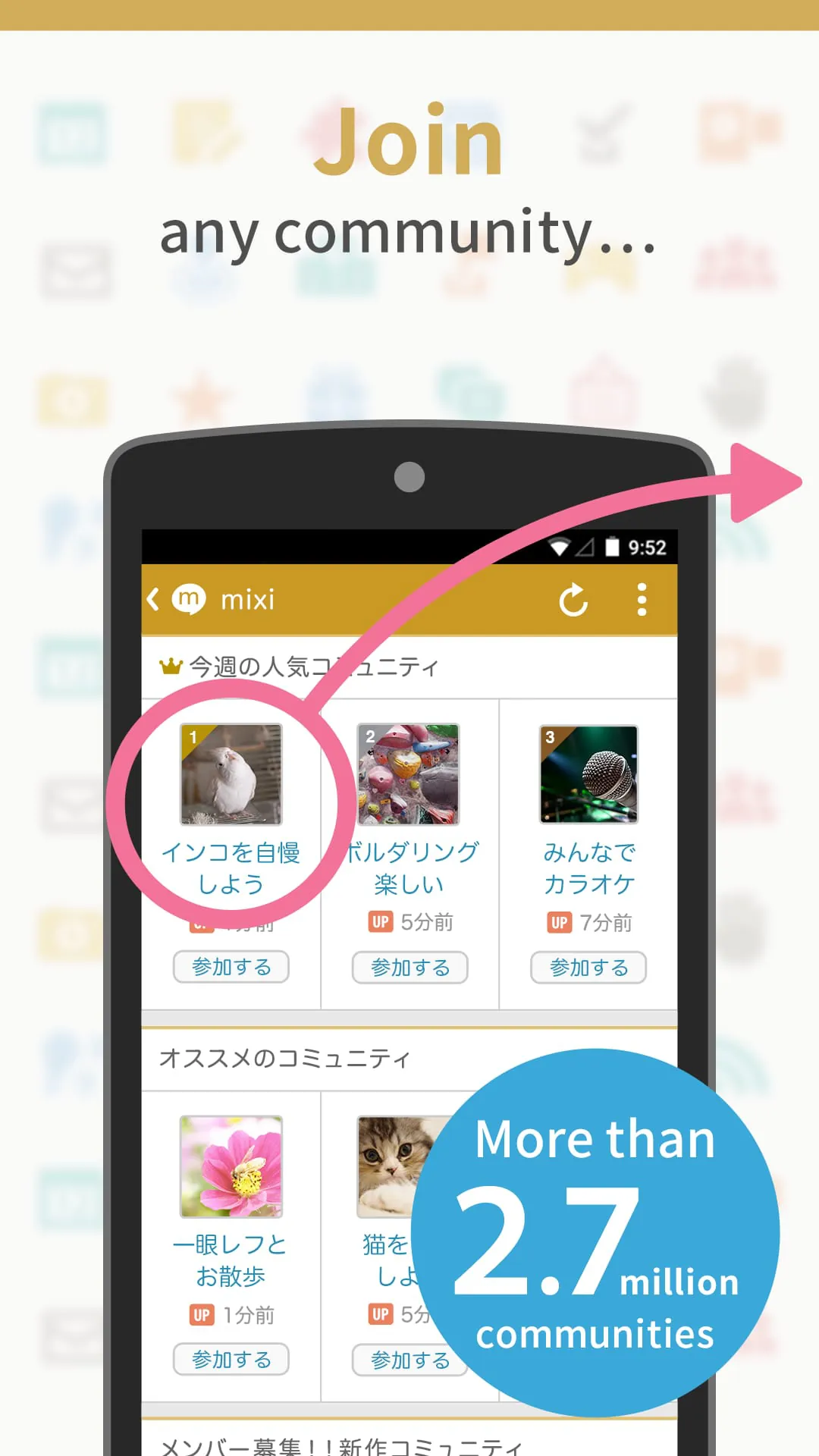 mixi - Community of Hobbies!