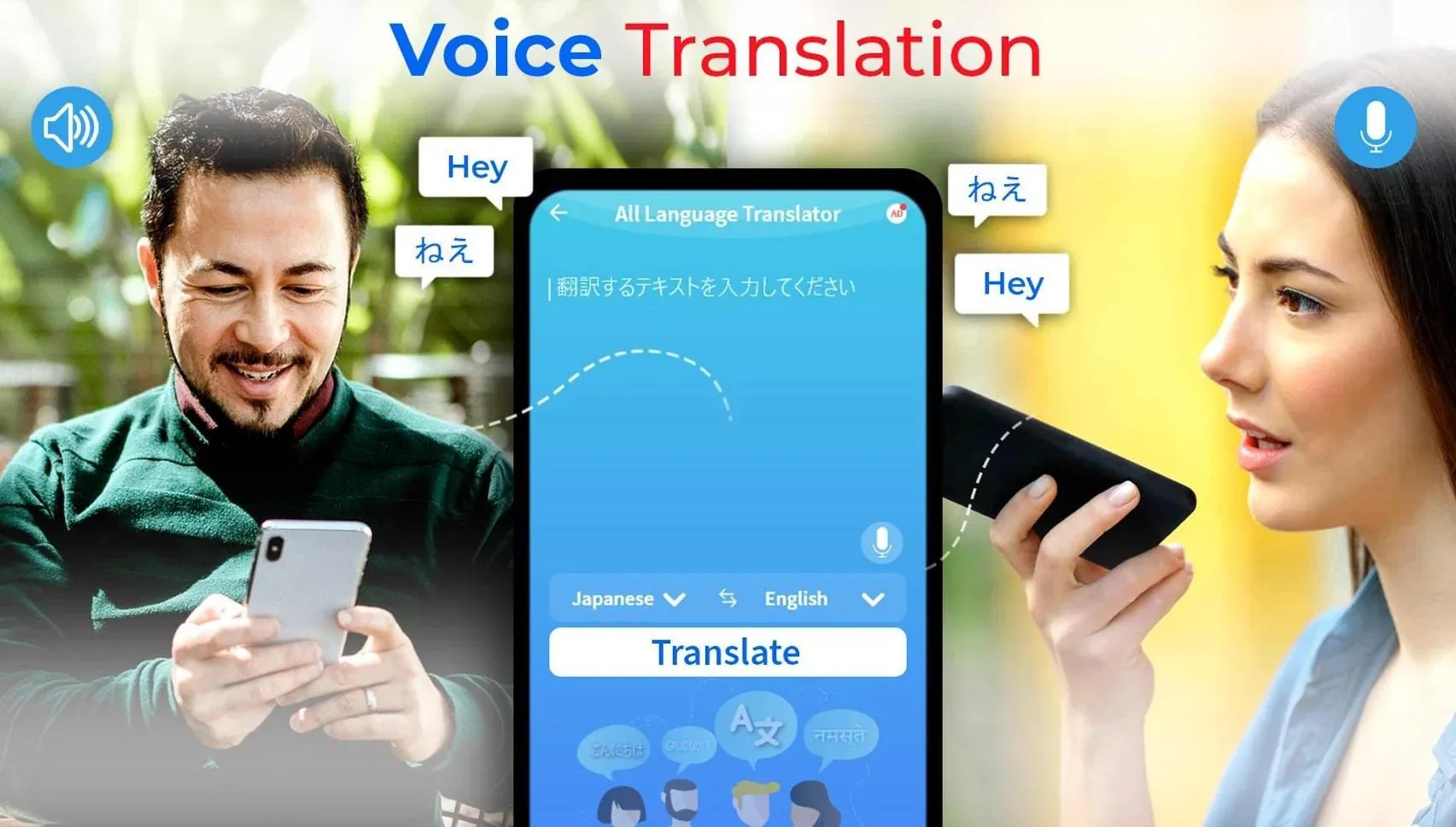 Translate All Languages