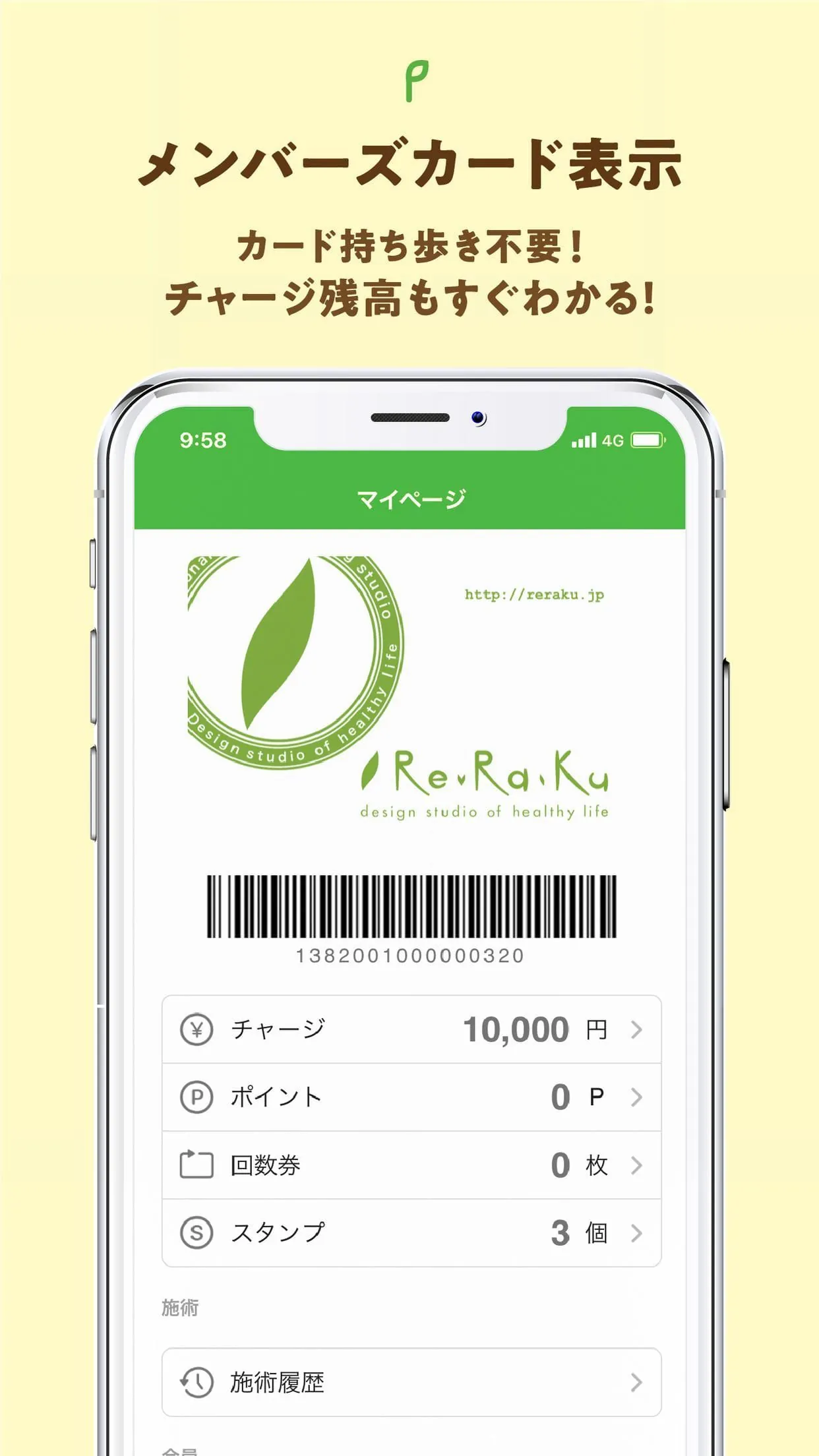 Ra.Ra.Ku Group