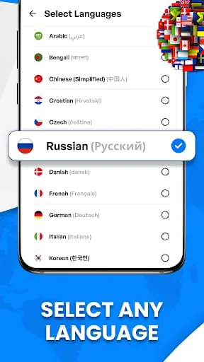 Languages Translator App