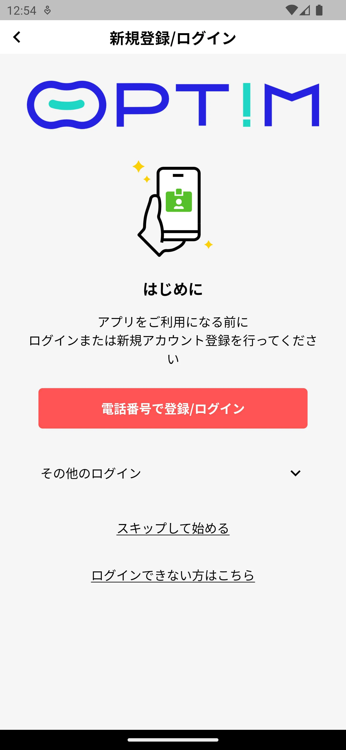 OPT!M