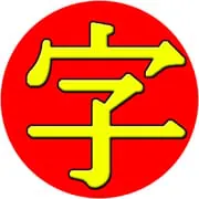JiShop Kanji Dictionary